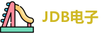 JDB电子